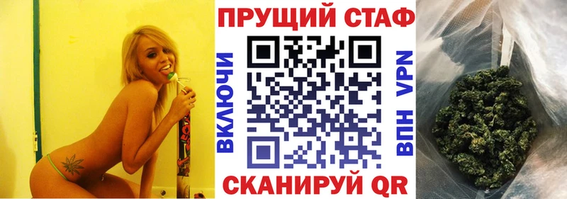 Какие есть наркотики Тольятти МАРИХУАНА  Меф  Метадон  Гашиш  СК 