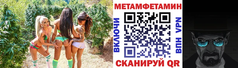 как найти наркотики  hydra tor  Amphetamine VHQ  Тольятти 