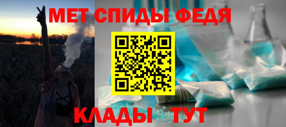 Тольятти  АМФЕТАМИН 98%  АМФЕТАМИН  Вход с VPN 