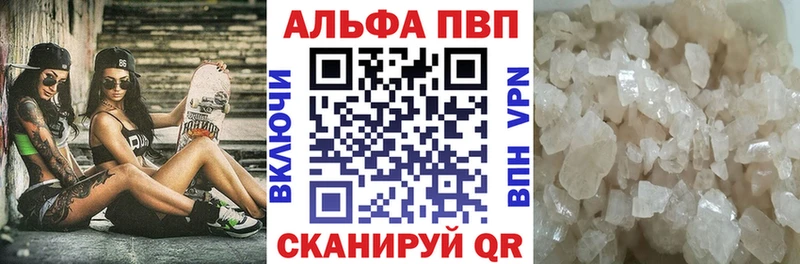 APVP СК  где продают наркотики  Тольятти 