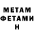 МЕТАДОН VHQ Azilet Beishenaliev
