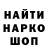 Кетамин VHQ DobbySMR