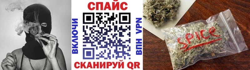 Бутират бутик  Тольятти 