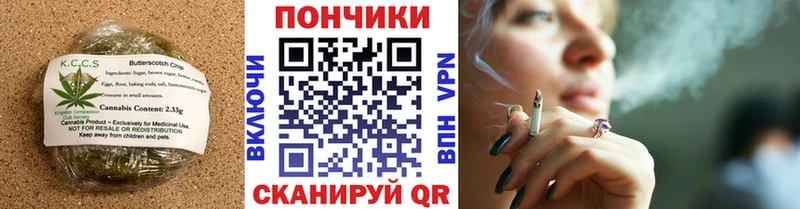Печенье с ТГК марихуана где найти наркотики Тольятти
