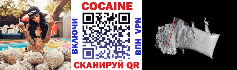 закладка  Тольятти  КОКАИН Fish Scale 