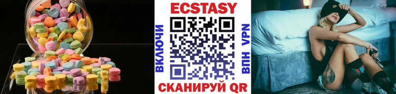 ЭКСТАЗИ бентли Тольятти