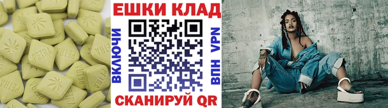 Экстази ешки  как найти закладки  Тольятти 
