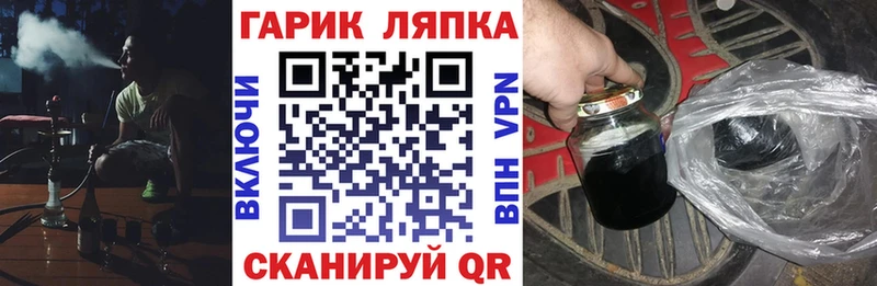 купить сайты Тольятти дарк нет Telegram Гашиш убойный