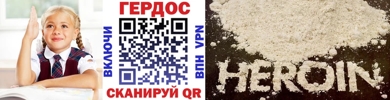 Героин афганец  Тольятти 
