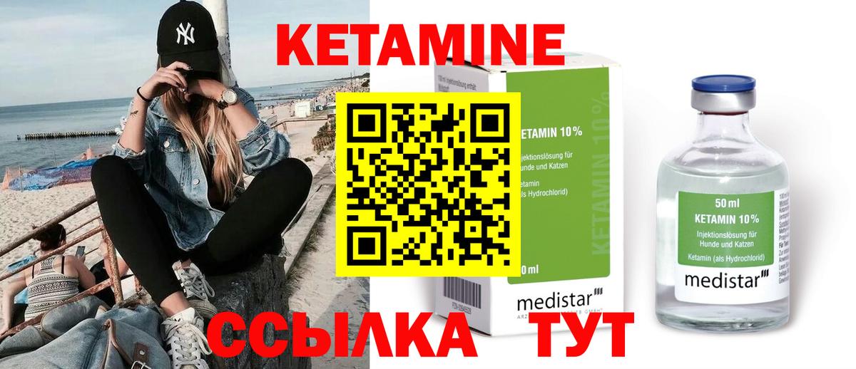 NBOMe  Марихуана  Вход с VPN  МЕФ   КОКАИН  Тольятти  ГАШ  ГАШИШ 