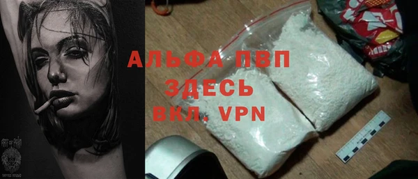 каннабис Абаза