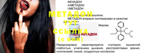 мескалин Абинск