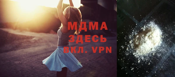 мескалин Абинск