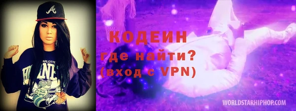 мескалин Абинск