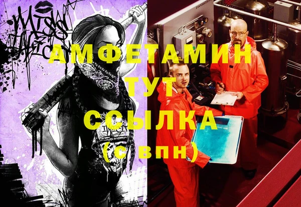 каннабис Абаза