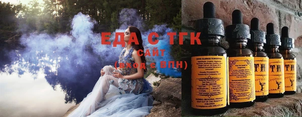 каннабис Абаза