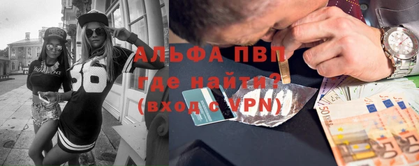мескалин Абинск