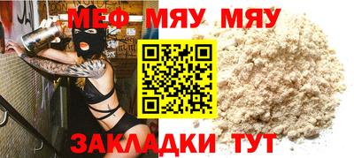 скорость Малгобек