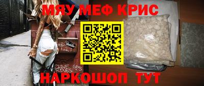 бутират Малоярославец