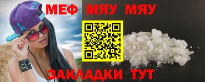 скорость Малгобек