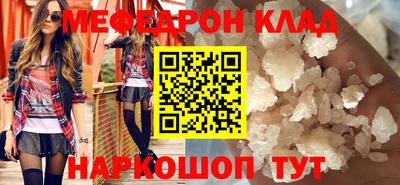 бутират Малоярославец
