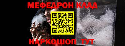 гашик Мариинск