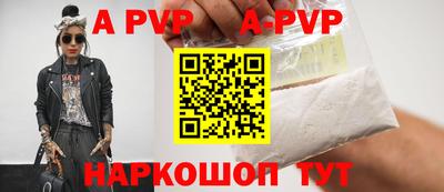 гашик Мариинск