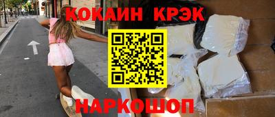 скорость Малгобек
