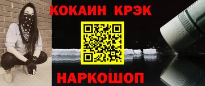 бутират Малоярославец