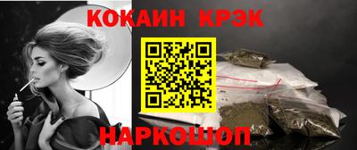 гашик Мариинск