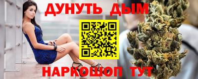 бутират Малоярославец