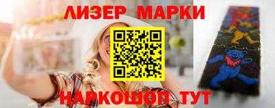 бутират Малоярославец