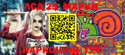 гашик Мариинск