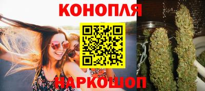 бутират Малоярославец
