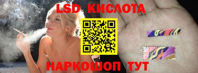 каннабис Набережные Челны