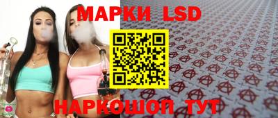 гашик Мариинск