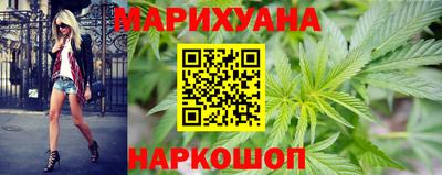 бутират Малоярославец
