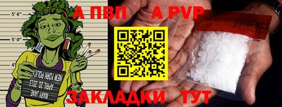 гашик Мариинск