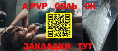 бутират Малоярославец
