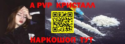 бутират Малоярославец