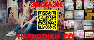 бутират Малоярославец