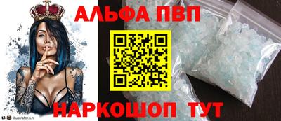 бутират Малоярославец