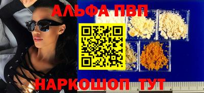 гашик Мариинск