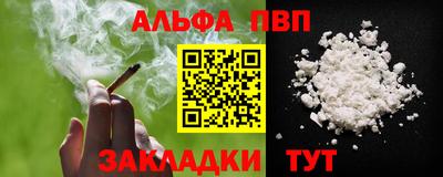 гашик Мариинск