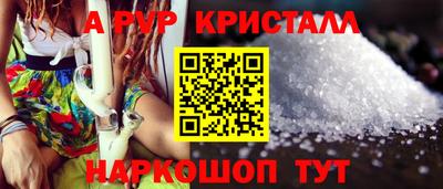 скорость Малгобек