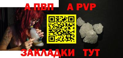 бутират Малоярославец