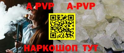 гашик Мариинск