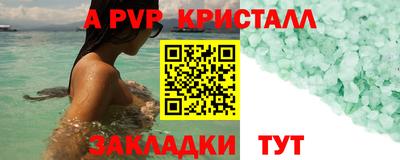 бутират Малоярославец