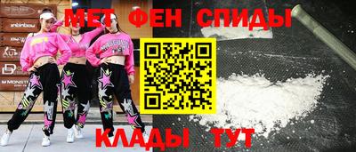 гашик Мариинск