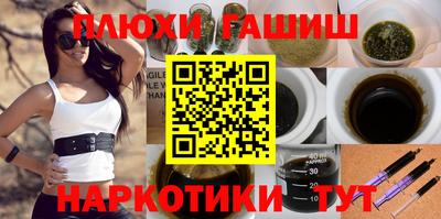 гашик Мариинск